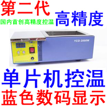注册品牌 益诚达YCD-2000熔锡炉/线路板浸焊机【厂家直销】送工具
