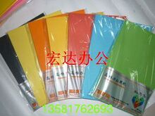 A4  彩色复印纸  深色 每包100张 手工纸