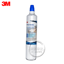 美国3M净水器 家用直饮净水器AP Easy Complete替换滤芯