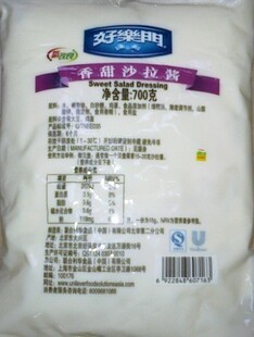  好乐门沙拉酱 汉堡包沙拉 水果沙拉酱 通用沙拉酱 700g*24袋/箱