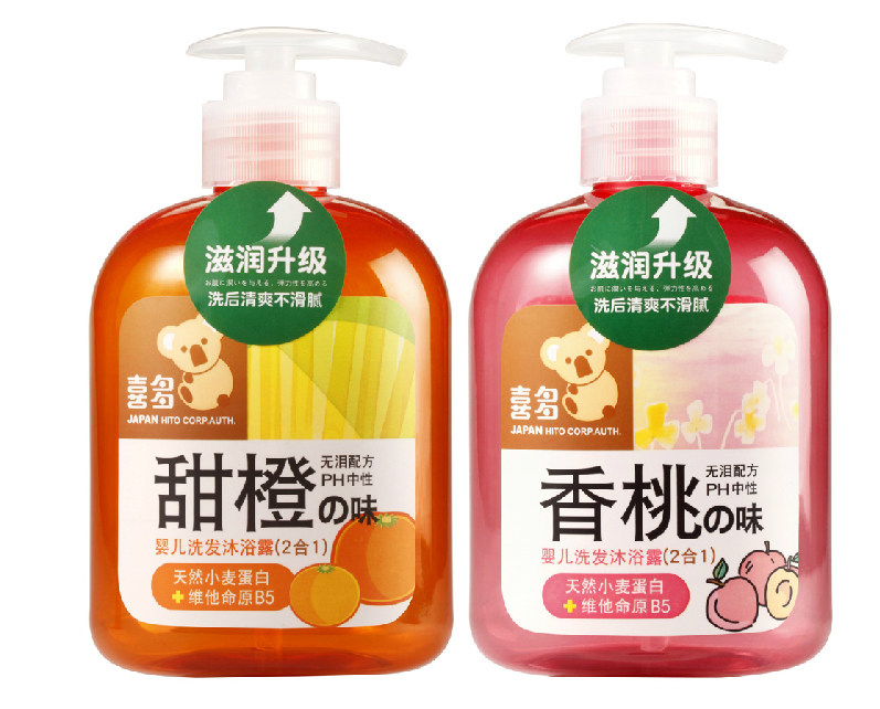 喜多旗舰店 婴幼儿洗发沐浴2合1超值搭档 甜橙400ml+香桃味400ml