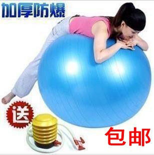 包邮加厚防爆瑜珈球55cm65cm75cm85cm瑜伽球健身球普拉提球瘦身球