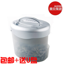 震旦电动碎纸机AS420C 小型办公 迷你家用型碎纸机 可碎卡 包邮