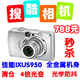 Canon/佳能   IXUS950IS   4倍光变  光学防抖   788  秒杀
