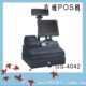 黑色液晶pos收款机