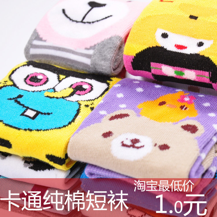 最低价 最好穿 韩国原单纯棉短袜卡通超可爱图案 女袜 短袜