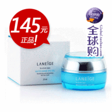 正品包邮！兰芝眼霜专柜正品水库水酷保湿补水眼霜 去黑眼圈眼袋