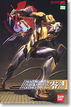 HI到痹模型￥_￥万代新世纪福音战士模型EVA-00 零号机 新剧场版