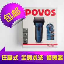 ����PS2208���뵶 ����ԭװ��ͷ���� �ɿ��������Ʊ ȫ������