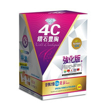 4C钻石丰胸胶囊 纯中药提取 针对产后下垂 发育不良 正品保障
