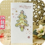 4159节日贺/新年卡 制作精美一张贺卡一份祝福34G