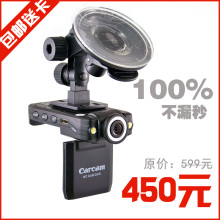 ̨�����1080p ����������� �г���¼�� ҹ�� ��©�� 1200������