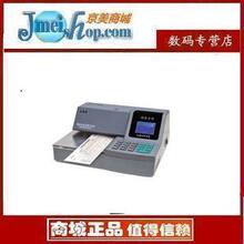 惠朗HL-2009支票打印机 支票机 惠朗支票打印机 北京实体店