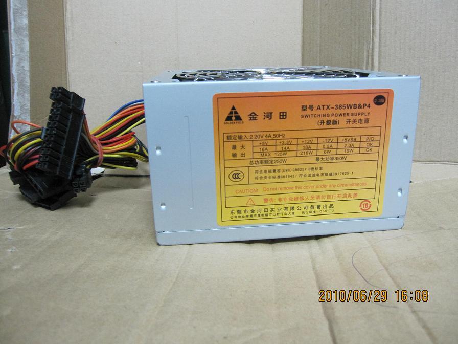 包邮385WB升级版大风车静音台式机电脑电源主机三年包换|msdalam kategori Perkakasan komputer/monitor/Komputer Zhou Bian, Komputer Zhou Bian, komputer lain Zhou Bian - dari Buy2taobao.com untuk memberikan perkhidmatan ejen Taobao profesional membeli