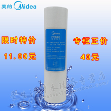 ��ɱ ��Ʒ���ľ�ˮ����10��PP����оMU101-5MU135A-4MRO101A-5��