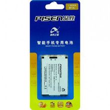2����� Ʒʤ ŵ����BP-5L N800 N92 E61 E62 9500��� 1460mAh