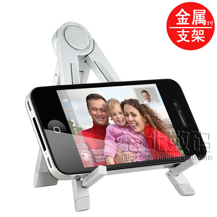 埃普 UP-2 iPhone <span class=H>4</span> <span class=H>4</span>S one <span class=H>X</span> i9220 <span class=H>X</span>T928 <span class=H>LT</span>26I T328W 视频支架