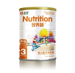  【厂家直销】美羚多养慧养悦婴儿配方羊奶粉800克 3 段 1-3岁