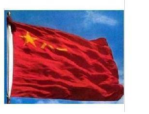 旗帜,北京旗帜厂 各国国旗 圣马力诺国旗 5号 纳