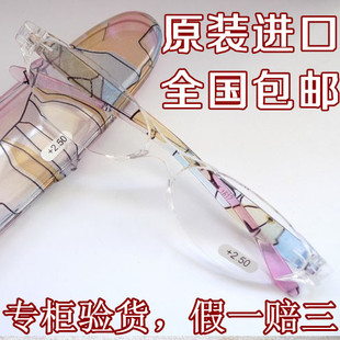 日本一目了然老花镜品牌，便携高档树脂时尚女士防疲劳轻便携老眼镜