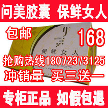 ��һ������������ ����Ů�� ��������Ů�˽��� 100%��Ʒ������