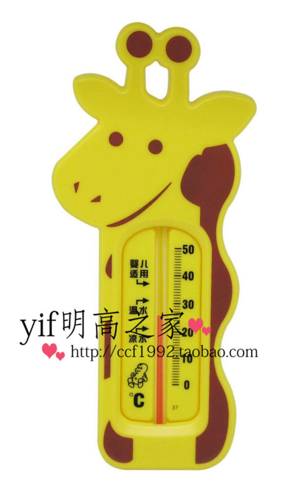 明高卡通型G901婴儿沐浴温度计 明高901温度计 水温计 卡通