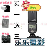 taobao english 10279150666
