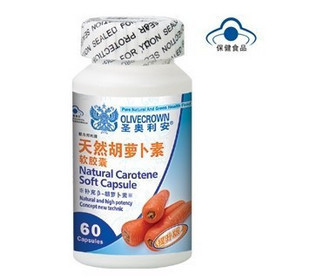  淘金币品牌保健食品美国圣奥利安胡萝卜素软胶囊白领护眼滋养皮肤