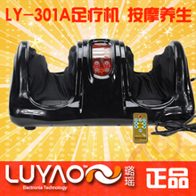 ȫ������ �ٷ���Ȩ ��Ʒ���LY-301A���ƻ� �ŵװ�Ħ���㲿��Ħ��