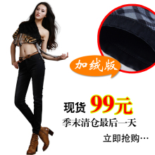 2012 春秋新款 牛仔裤 女裤 加绒 小脚 品质靴裤 大码潮裤 修身