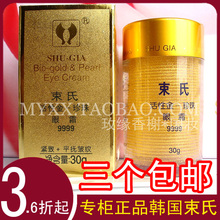 ���������� ��һ��һ����Ĥ  ��Ʒ �������ϻ��Խ�������˪30g ��