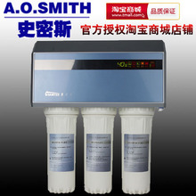史密斯佳尼特400G无桶纯水机CR400-N-N-1家用净水器直饮ro反渗透