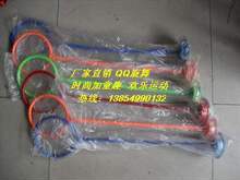 包邮QQ旋舞 正品运动QQ旋舞健身 厂家直销 高档QQ旋舞 跳跳圈
