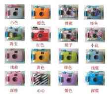 浮潜 韩国 可爱 多次性 LOMO 水下 潜水 防水 照相机）（好礼相送