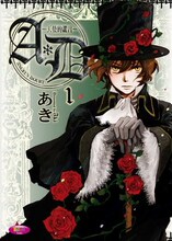 A.D天使的谎言(第1册)~ あき~全新角川正版