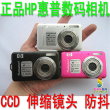 淘宝网HP 惠普R742金属卡片 700万像素 CCD 3倍光变二手数码相机5CM微距