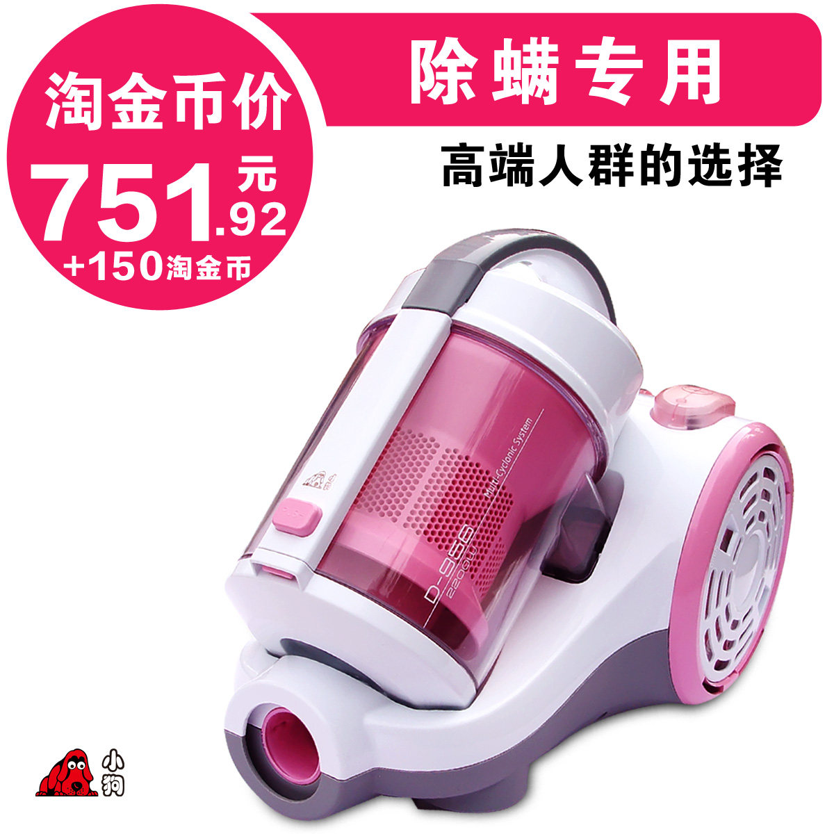 【淘金币】正品无尘袋 家用 吸尘器 除螨 床铺吸尘器D-956包邮