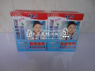  防伪正品韩国瑞秀葡萄籽减肥美容瘦身胶囊350mg×60粒/瓶男女通用