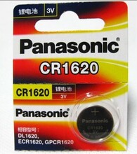 原装正品 松下 Panasonic CR1620 3V 1620纽扣电池