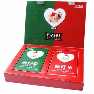  【正品】福格森好孕1+1 男女备孕 计划怀孕 组合营养套装60粒特价