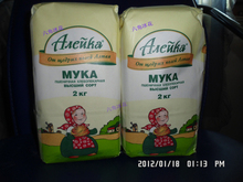 俄罗斯面粉高筋全麦面粉 特级进口面粉 绿色食品无添加剂4包