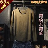 秒杀5折秋冬男鹿皮绒休闲长袖T恤简约大领纯色无图案T恤打底衫 男