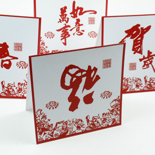  新年贺卡 传统喜迎新春 祝福卡 春节贺卡 商务贺卡 新品