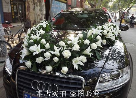 南京鲜花 南京花店 婚车装饰 扎花车 白玫瑰 白