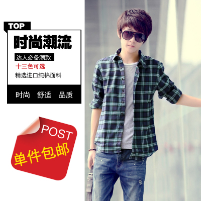 2014新款春装长袖衬衫男士修身格子<em>韩版</em>衬衣
