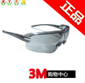 原装正品3M10435中国款时尚轻便型防护眼镜（黑灰色镜片，防雾）