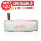 正品包邮 甩脂机 甩脂腰带 震动燃脂减 按摩腰带 腹部 瘦身腰带