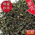 新疆极品野生正品 特级罗布麻茶叶 降压茶降血压150元/千克包邮