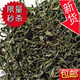 新疆极品野生正品 特级罗布麻茶叶 降压茶降血压150元/千克包邮