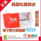taobao english 2989863010